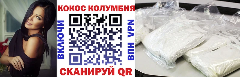 Хочу наркоту Отрадное АМФЕТАМИН Кокаин A-PVP Конопля Меф мяу мяу ГАШИШ