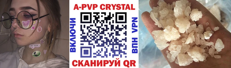 цена   Отрадное  Alfa_PVP VHQ 