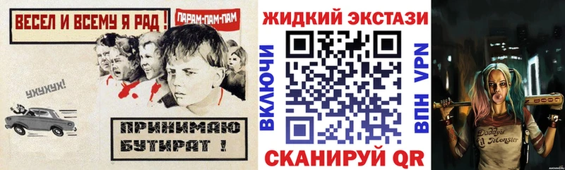 Бутират оксана  Отрадное 