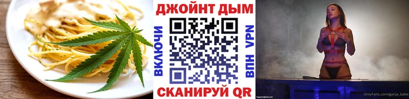 продажа наркотиков  Отрадное  Еда ТГК конопля 
