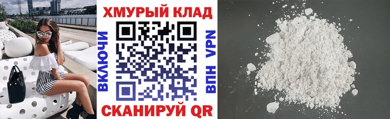 ГЕРОИН белый  Отрадное 