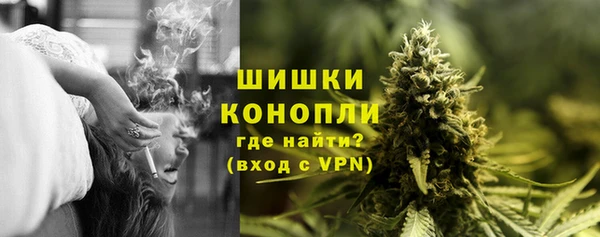 метамфетамин Магас