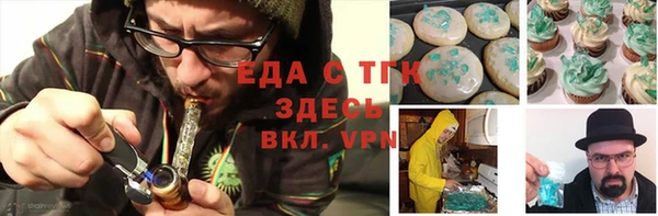 метамфетамин Магас