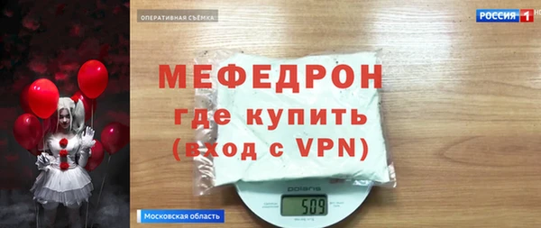 наркотики Майский