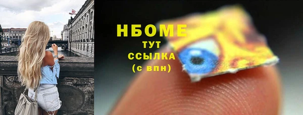 метамфетамин Магас