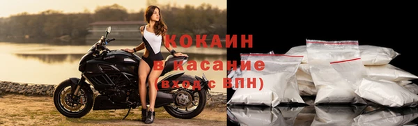 метамфетамин Магас