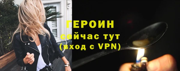 наркотики Майский