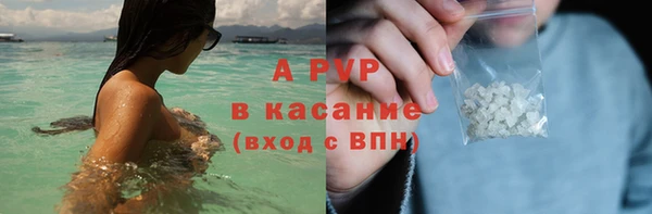 наркотики Майский