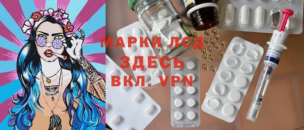 метамфетамин Магас