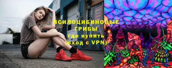 метамфетамин Магас