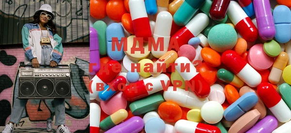 наркотики Майский