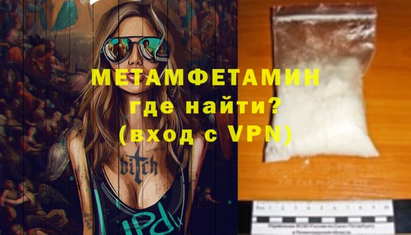 метамфетамин Магас