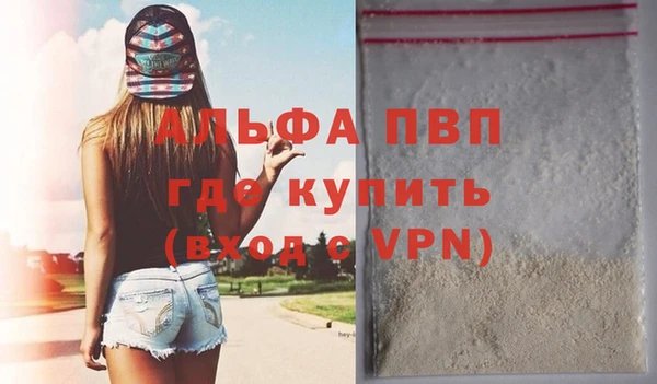 метамфетамин Магас