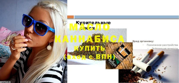 бутират Медногорск