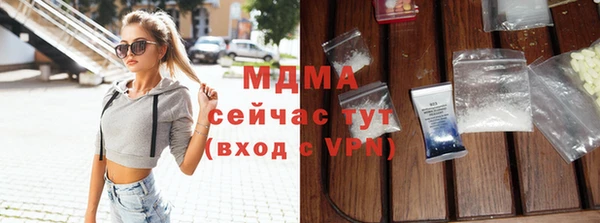метамфетамин Магас