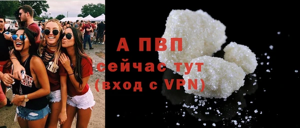 метамфетамин Магас