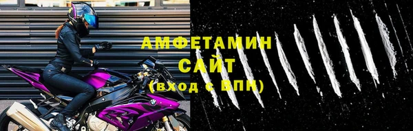 метамфетамин Магас