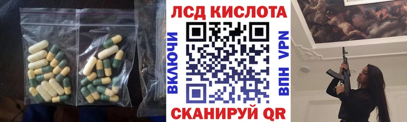 мега вход  Отрадное  LSD-25 экстази ecstasy 