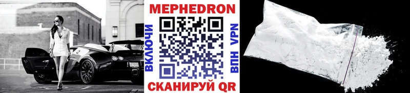 МЯУ-МЯУ VHQ  Отрадное 